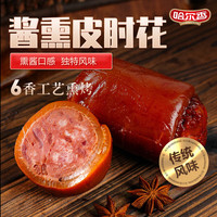 哈尔香 熏肘猪肘花 卤味熟 休闲食品 香熏肘下酒菜 酱香熏肘300g*2袋