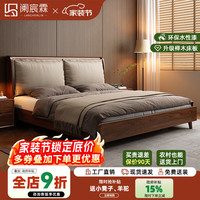 阑宸霖 黑胡桃木全实木床新中式真皮软包床现代轻奢主卧室大床婚床1.8米 黑胡桃木床