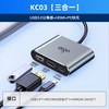 爱国者 typec拓展坞插头多接口USB分线器电脑转接头笔记本ipad转换口适用于mac苹果小米系列扩展坞hdmi多功能