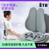 SITGOOD 护腰坐垫人体工学椅护腰久坐神器青少年腰靠垫透气坐姿椅