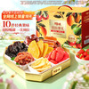 百草味 缤纷果礼 果韵礼 1250g 1盒