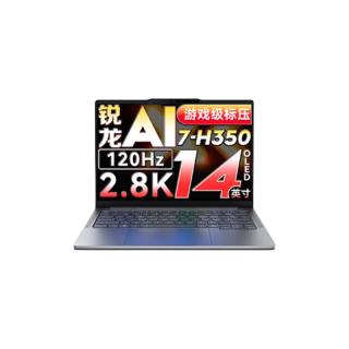 联想 小新Pro14 锐龙AI7 32GB+1TB 120Hz高清屏 笔记本电脑