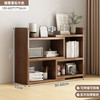 艾格辰 实木桌面书架储物柜