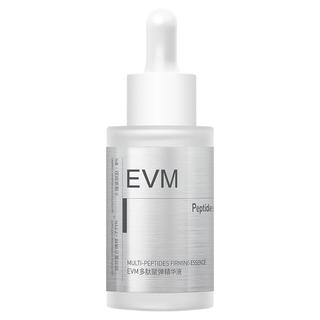  evm 双抗 精华液