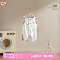 欧孕 婴儿肚兜夏季薄款纱布宝宝防着凉新生儿护肚围背心护肚子 金虎 59/40