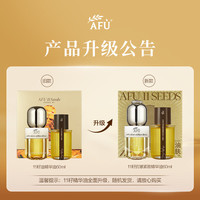 阿芙 十一籽精华油 60ml