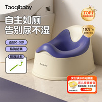 淘气宝贝 儿童马桶坐便器便盆男孩女宝宝婴儿专用训练厕所小马桶0-3岁 星空紫0-3岁专用