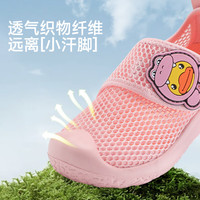 B.Duck 单网透气 儿童运动鞋
