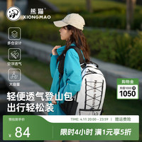 山系熊猫 大容量双肩背包 户外登山包 574D658668A