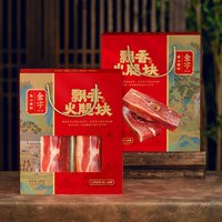 金字 浙江金华火腿礼盒 488g