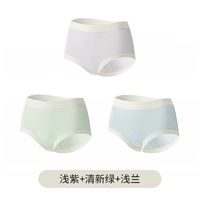 马克华菲 抗菌 女士内裤3条