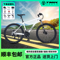 天迈 TMIK)零度600山地自行车男士山地车 零度600|消光白灰|铝架+油碟 24速*27.5寸|身高165-185cm|
