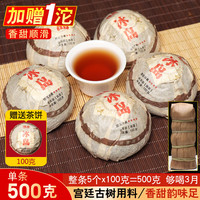  LongChen/隆晨 普洱茶