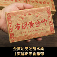 LongChen/隆晨 古树茶 普洱茶生茶茶砖 散装1片250克