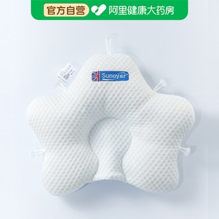  Sunoyar 防偏头 婴儿定型枕头
