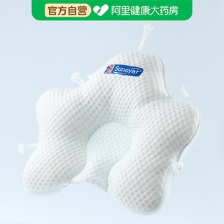  Sunoyar 防偏头 婴儿定型枕头
