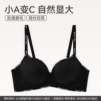 FENTENG/芬腾 聚拢防下垂 女士文胸 1173黑色 【小胸显大立体】 XL 【85ABC】