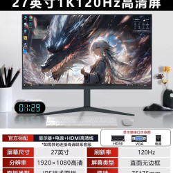 金刚豹 显示器27英寸电竞高刷2K320hz高清台式电脑IPS显示屏幕笔记本外接