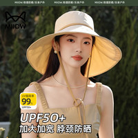 Miiow/猫人 防晒遮阳 女士渔夫帽