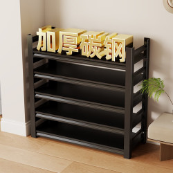七序 家用钢制鞋架 三层 80cm高 40cm长 30cm宽