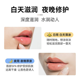  NAXR 补水保湿 儿童润唇膏 【保湿润唇】润唇膏 2盒装