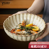 悠瓷 芳菊黄系列 复古花瓣餐具 日式陶瓷碗 7.5英寸 菜碗