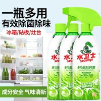 /水卫士 seaways 多效合一 多功能清洁喷雾