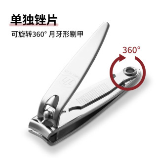 THREE SEVEN 进口弧口指甲钳 小巧便携 中号mini 602银