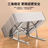 ZUIDID 笔记本电脑支架可折叠升降便携托架铝合金底座硅胶防滑碳素钢桌面增高散热华为苹果笔记本通用散热架办公专用