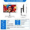 AOC 27英寸4K高清IPS设计U27U3D电脑显示器摄影2KTypeC外接笔记本