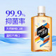 舒客 漱口水 专效清新250ml