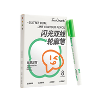 touch mark 双线 荧光笔 双线轮廓笔-8色