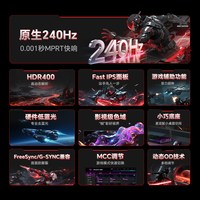 KTC H24F7 240Hz高刷 电竞显示器