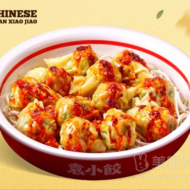 袁小饺 荠菜虾仁+全家福（4+6）兑换券·1张