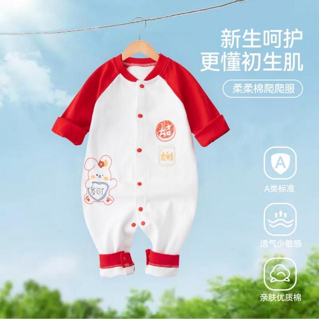 ASK junior 女童爬爬服春装新品新生宝宝长袖印花连体爬服纯棉哈衣