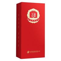 舍得 专属定制 52%vol 浓香型白酒 500ml 单瓶装