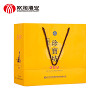 双沟 珍宝坊 太平犬 53%vol 浓香型白酒 330ml*2瓶 双支装