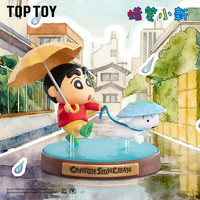 TOPTOY TOP TOY蜡笔小新记忆回响系列盲盒摆件手办男生生日礼物 单盒