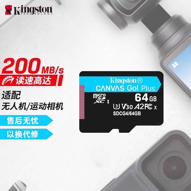 金士顿 tf内存卡256g大疆Pocket4/3/Action5/6无人机128g影石gopro