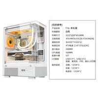  九尾狐 水冷侧透 电脑主机箱 T16-白色-单机箱