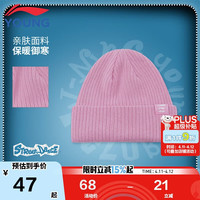 李宁 童装儿童帽子男女大童运动生活系列抗静电针织帽FYMZV027-5