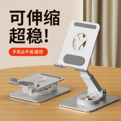 联想 360旋转 手机支架