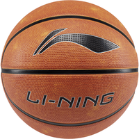  LI-NING/李宁 保气回弹耐打 儿童篮球