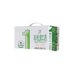 供港壹号 有机纯牛奶200ml*10盒 早餐奶 全程有机可追溯  有机200ml*10