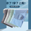 宜而爽 石墨烯男士冰丝内裤 灰色-浅蓝-绿色-深蓝 四条装 4XL