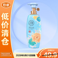 润膏 睿嫣（ReEn）韩国LG清甜瑞香洗发水500ml 抚平毛躁柔顺多种发质适
