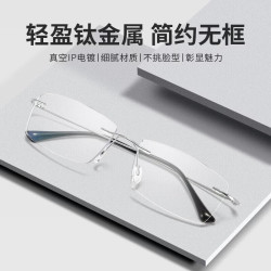 万新 镜片依视路旗下1.67变色防蓝光+配镜镜框多款可选