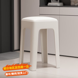 德旭 可叠放凳子 25cm座面 奶油白