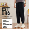 361° 运动男款透气运动长裤冰丝速干裤