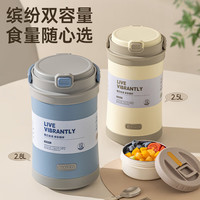 泰福高 T0204 316食品级保温饭盒 学生专用超长保温 上班族便当